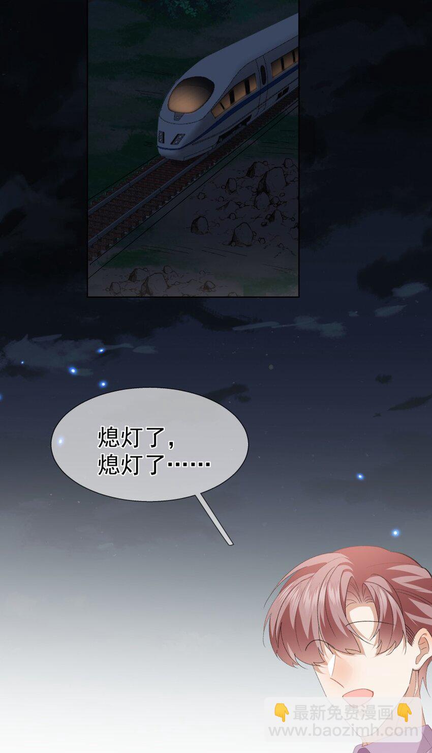 037 意外的实习之地(1/2)-第48话