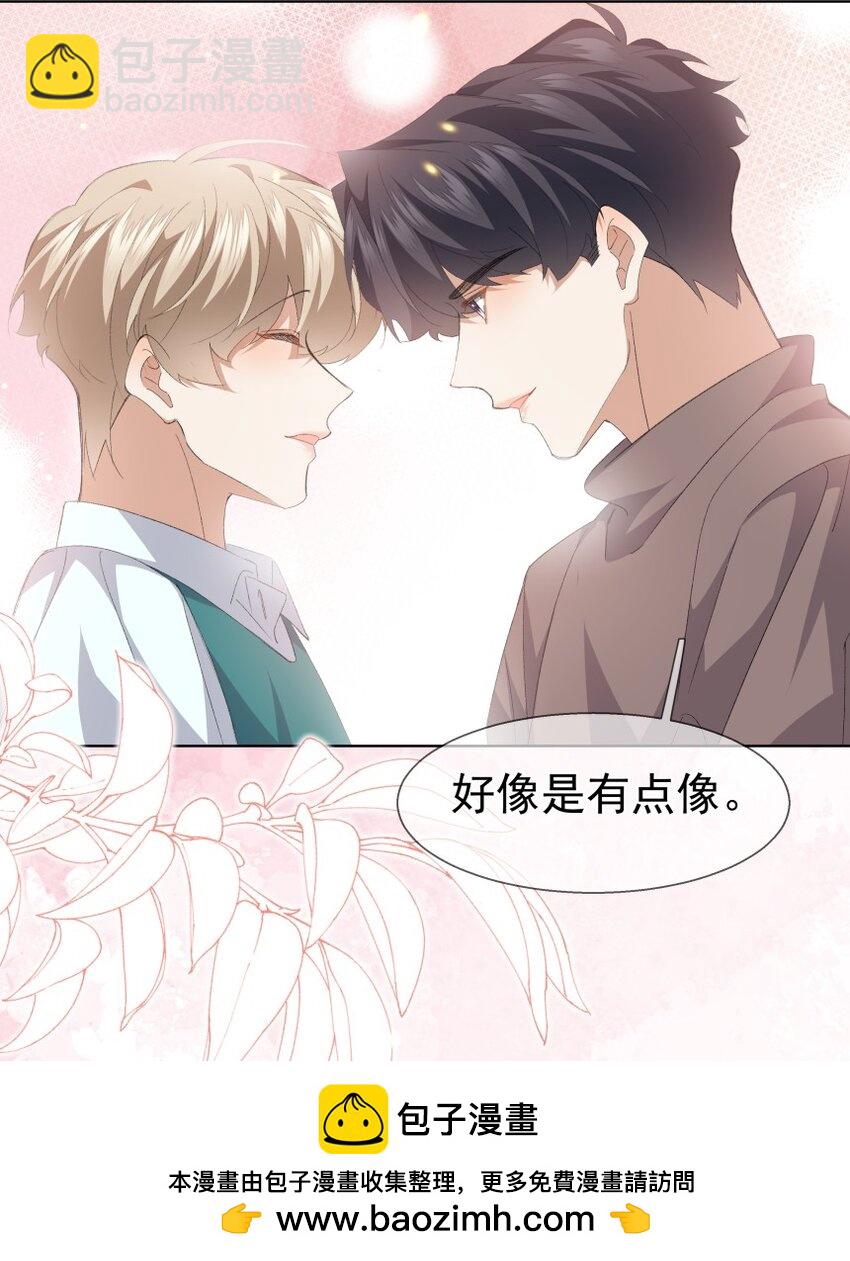 037 意外的实习之地(1/2)-第48话