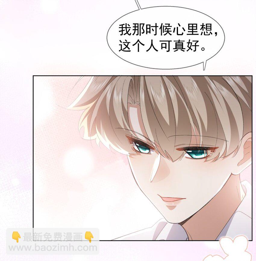037 意外的实习之地(1/2)-第48话