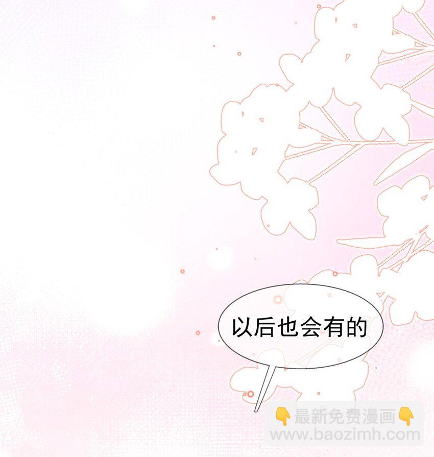 037 意外的实习之地(1/2)-第48话