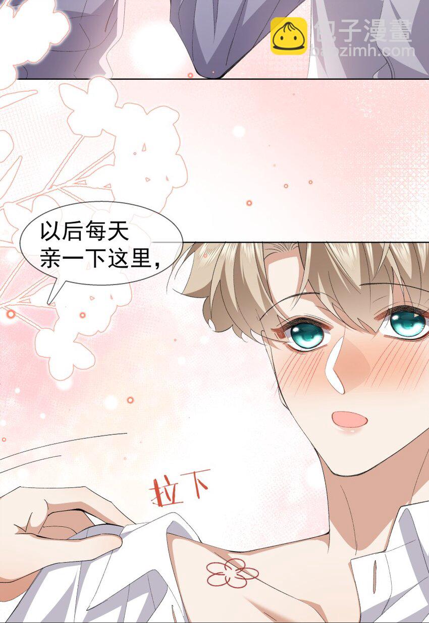 037 意外的实习之地(1/2)-第48话