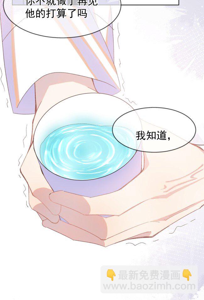 03 过往(1/2)-第6话
