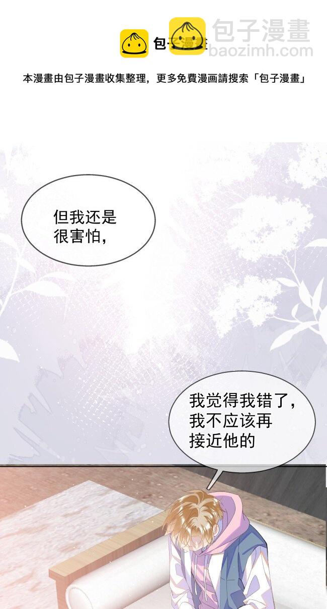 03 过往(1/2)-第6话