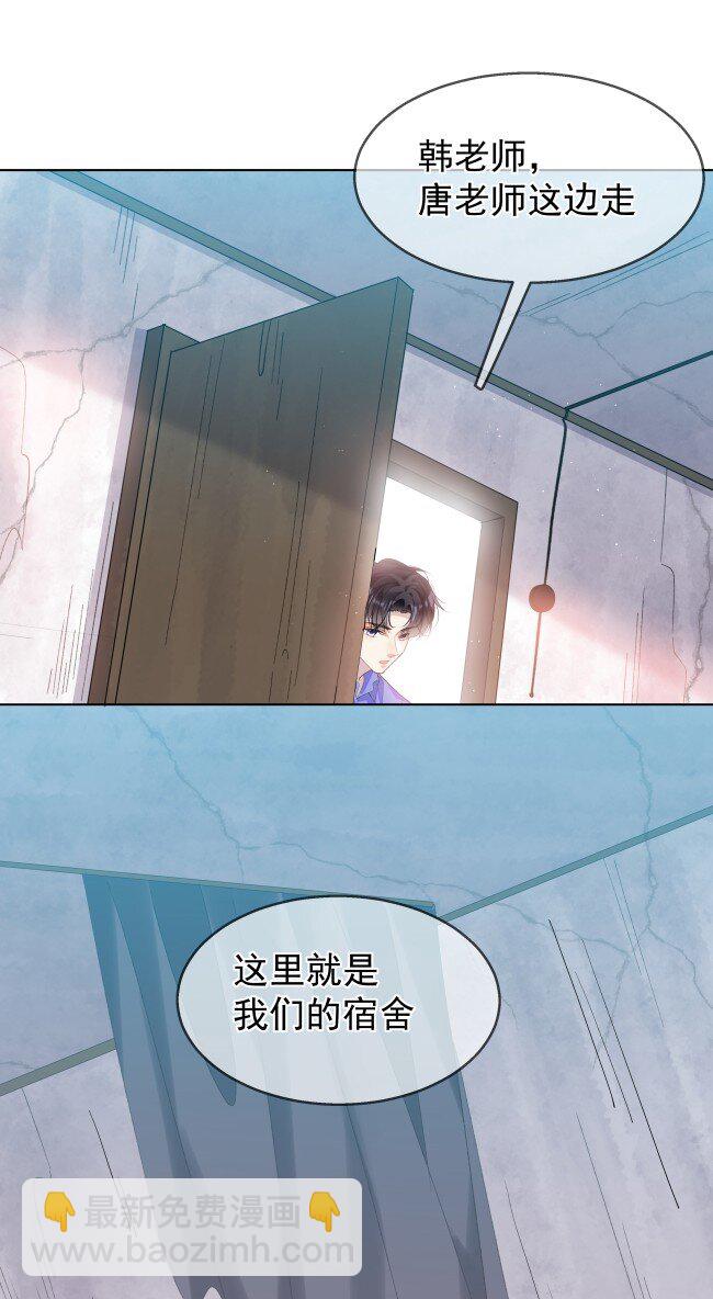 03 过往(1/2)-第6话