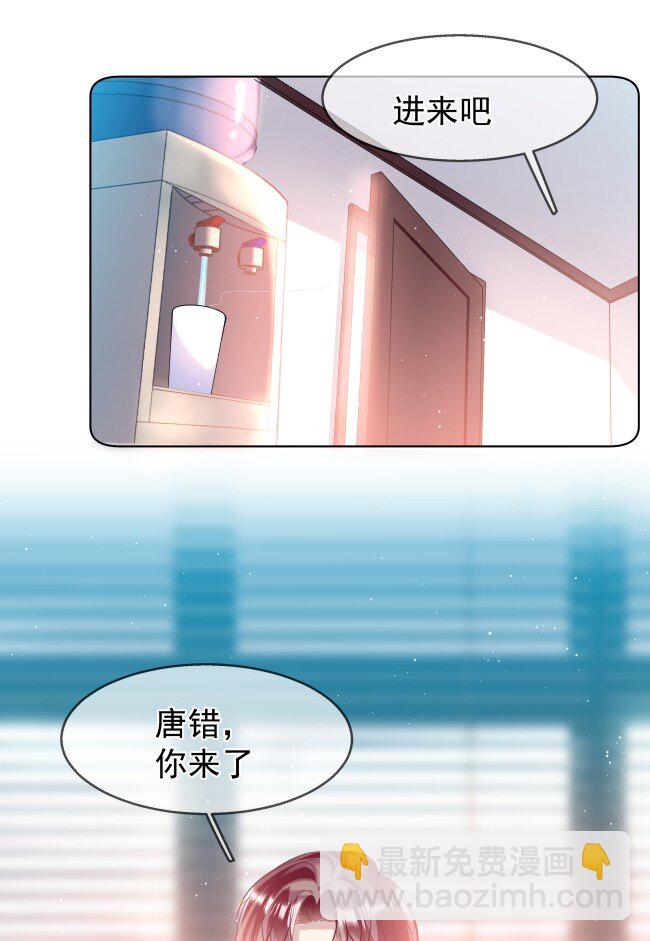 03 过往(1/2)-第6话
