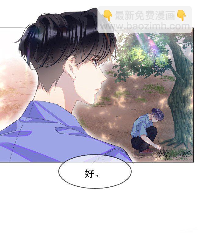 03 过往(1/2)-第6话