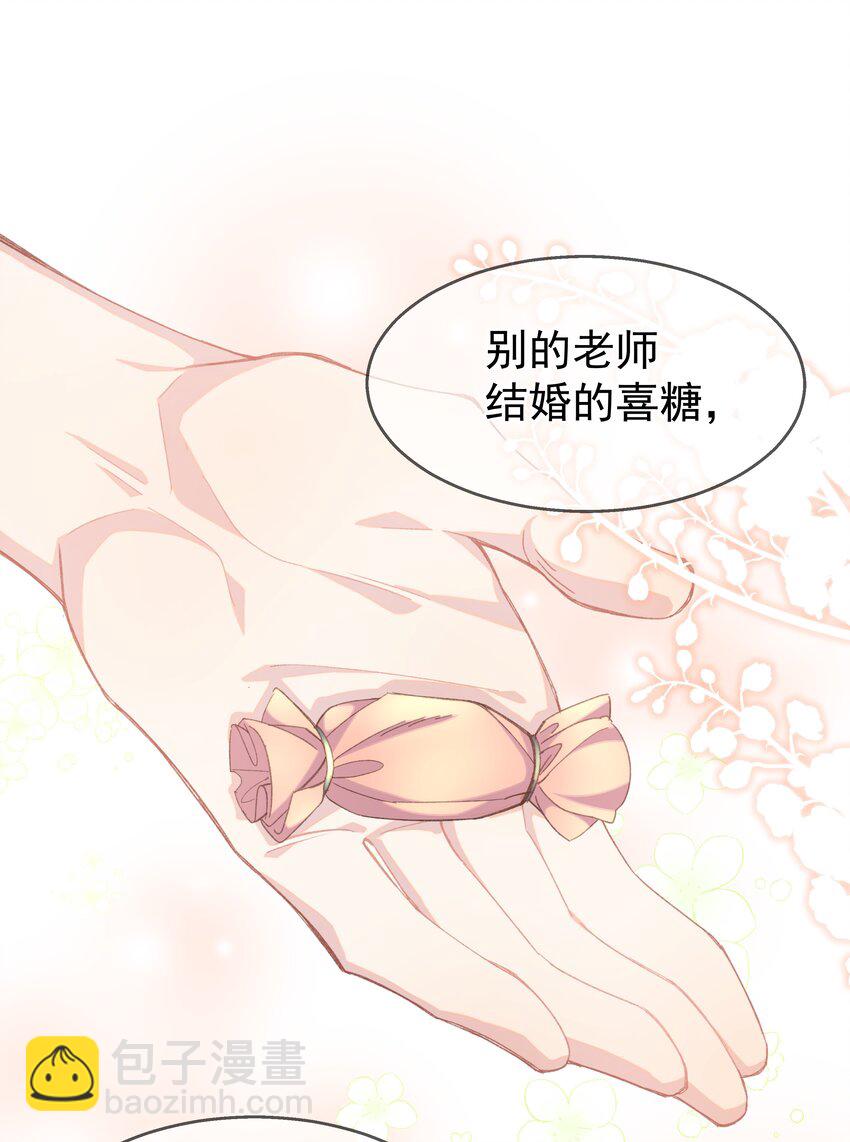 05 我的课代表(1/2)-第8话