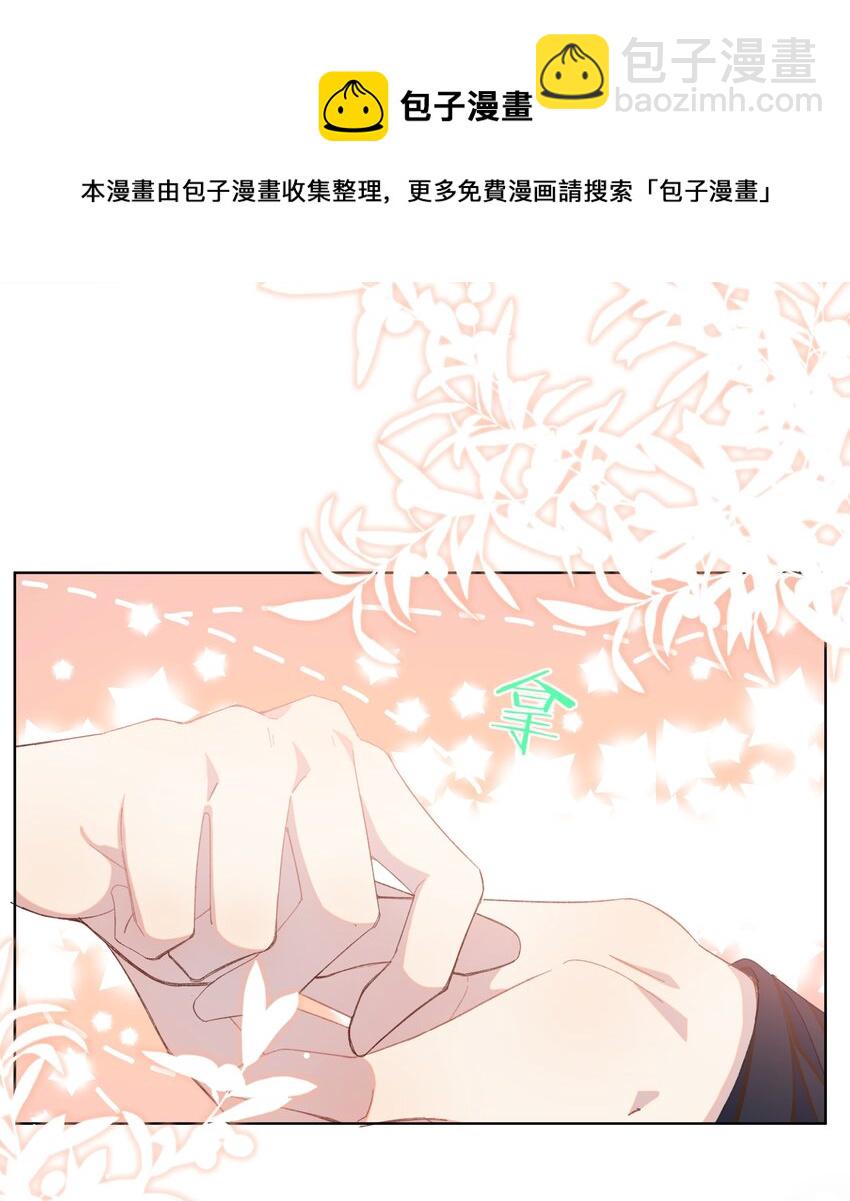 05 我的课代表(1/2)-第8话