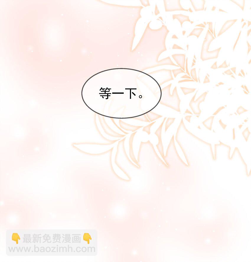05 我的课代表(1/2)-第8话