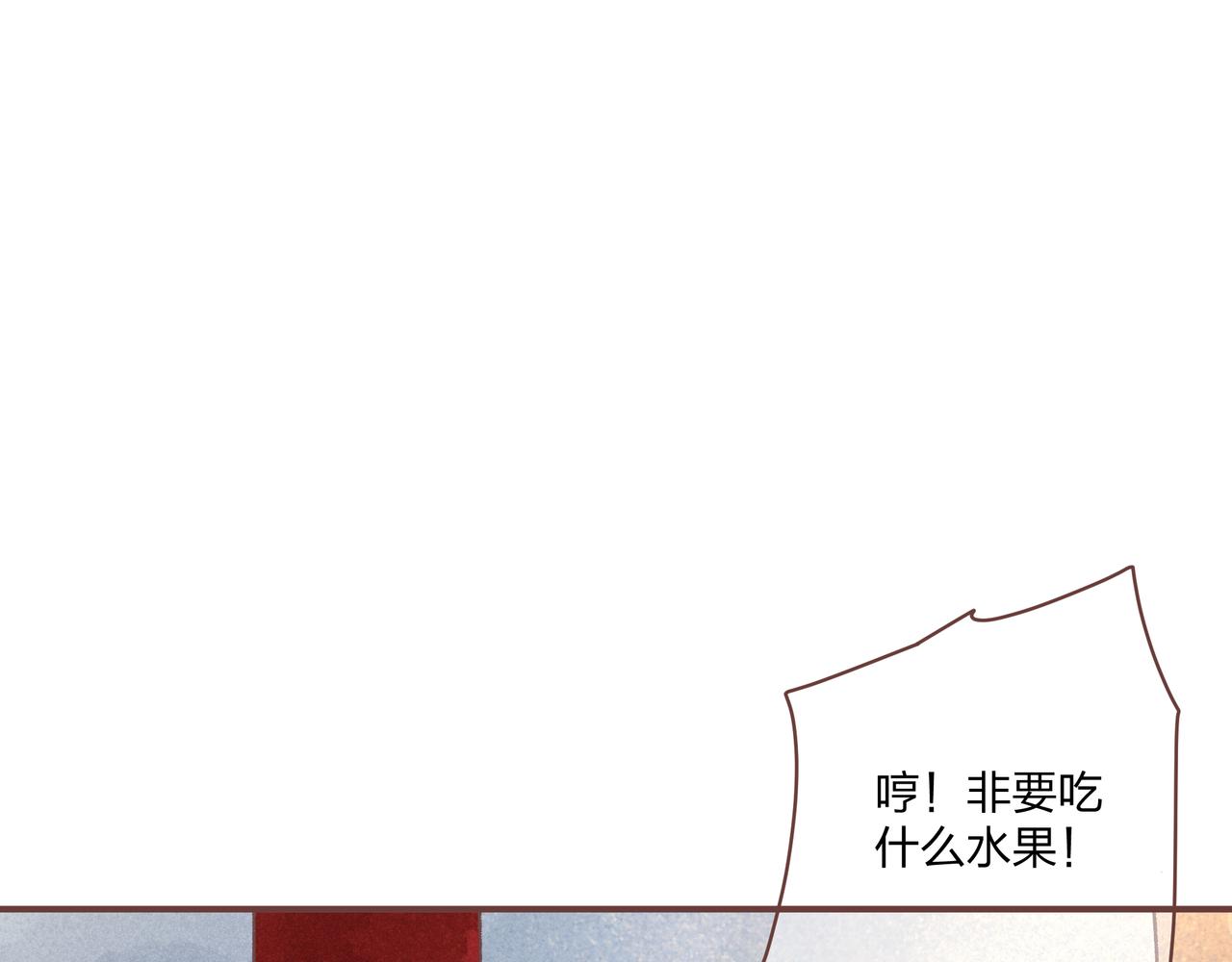 我&hellip;我就穿个衣服！(1/2)-第12话