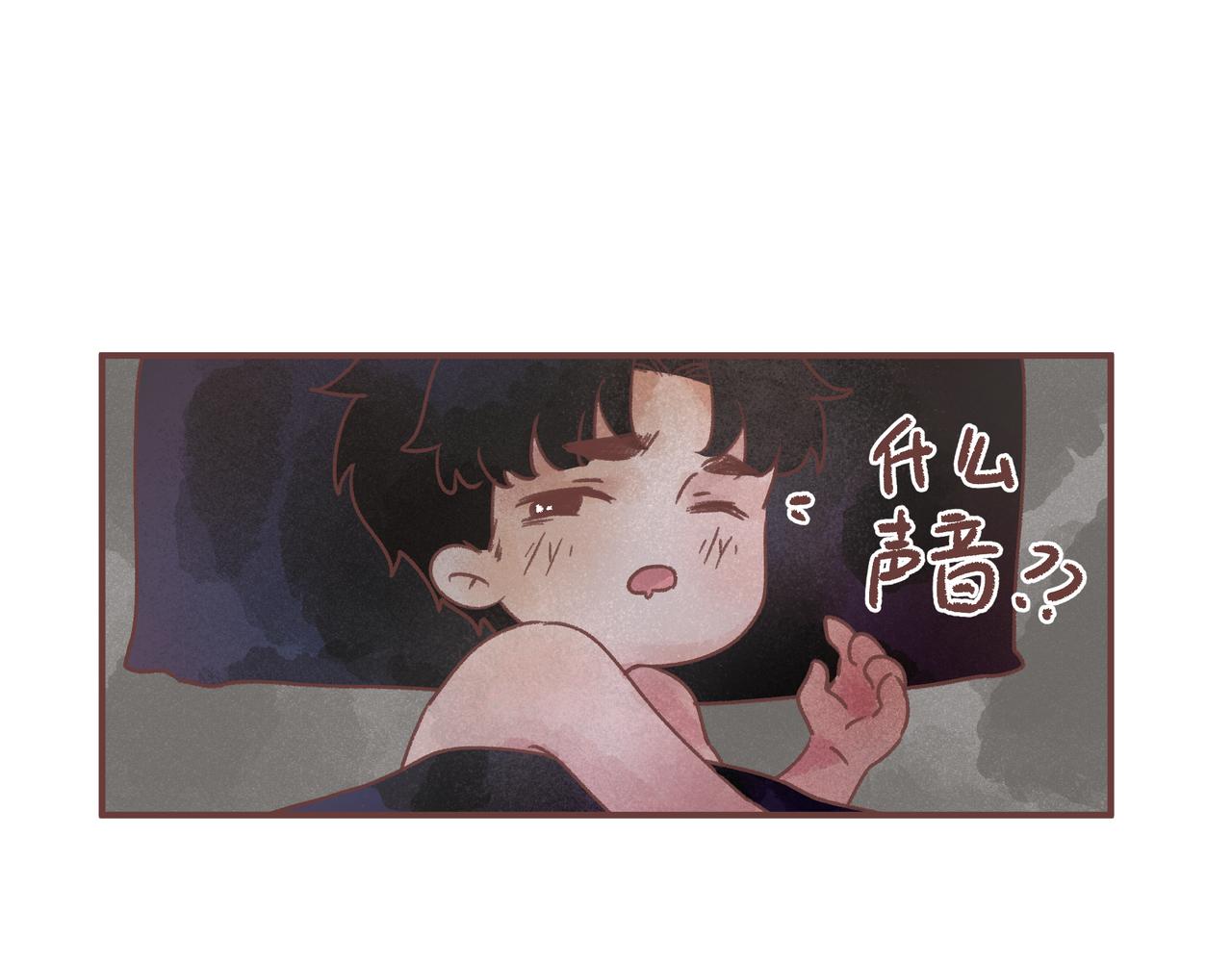 我&hellip;我就穿个衣服！(1/2)-第12话