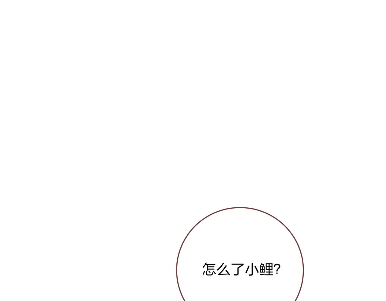 我&hellip;我就穿个衣服！(1/2)-第12话