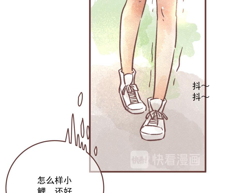 儿童节番外！下(1/2)-第14话