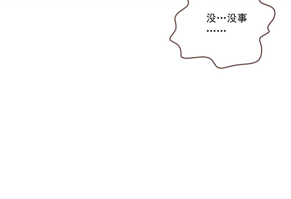 儿童节番外！下(1/2)-第14话