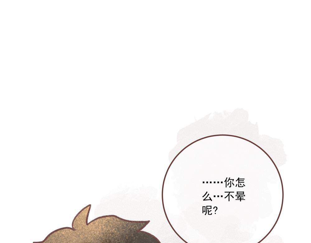 儿童节番外！下(1/2)-第14话