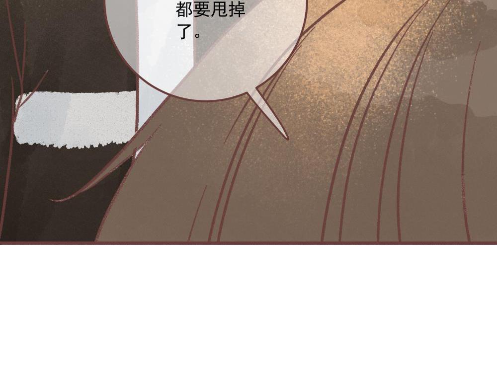 儿童节番外！下(1/2)-第14话