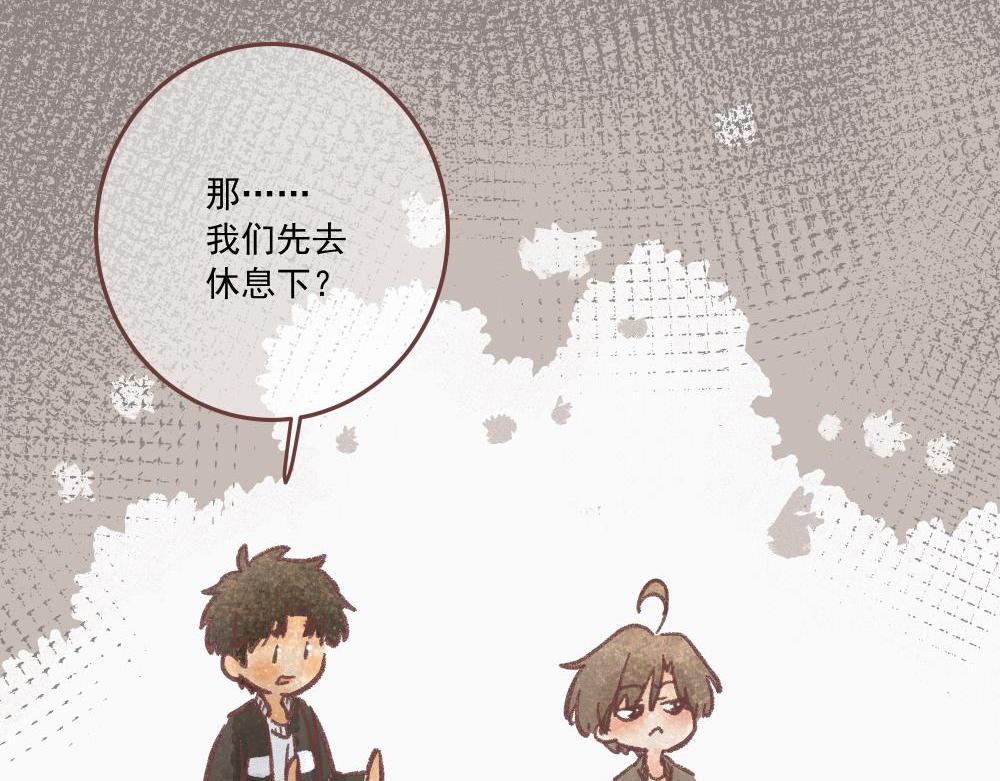 儿童节番外！下(1/2)-第14话