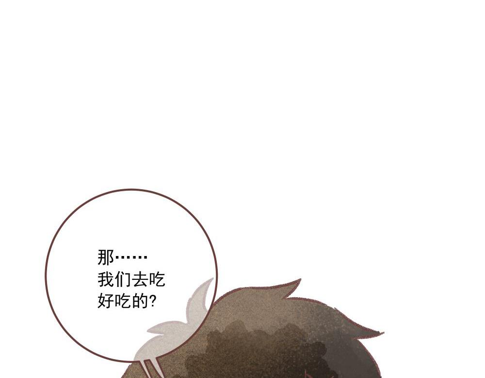 儿童节番外！下(1/2)-第14话