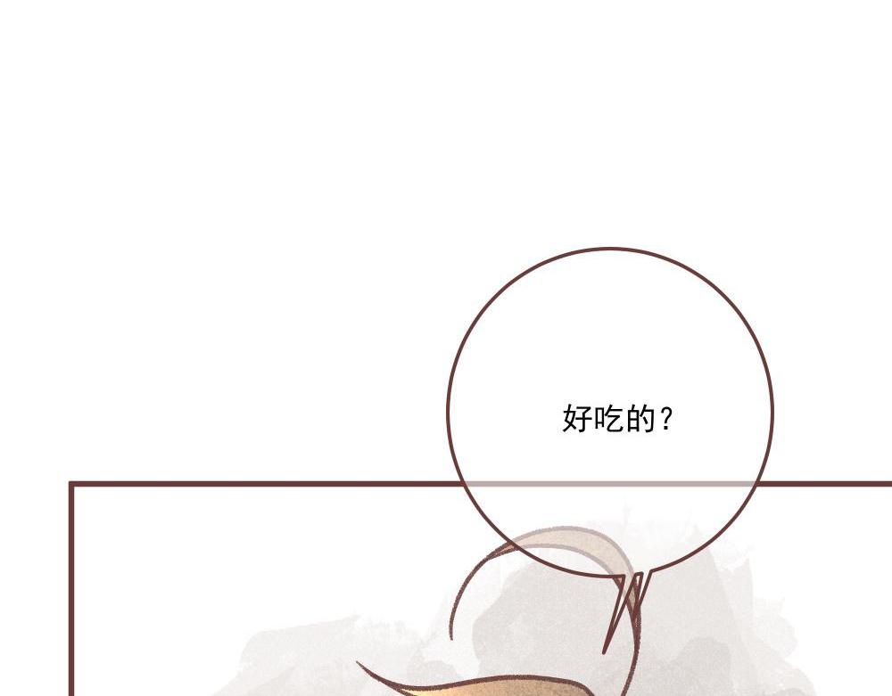 儿童节番外！下(1/2)-第14话