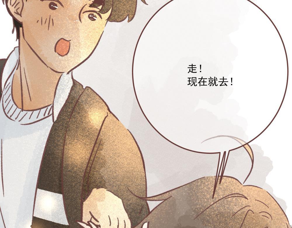 儿童节番外！下(1/2)-第14话