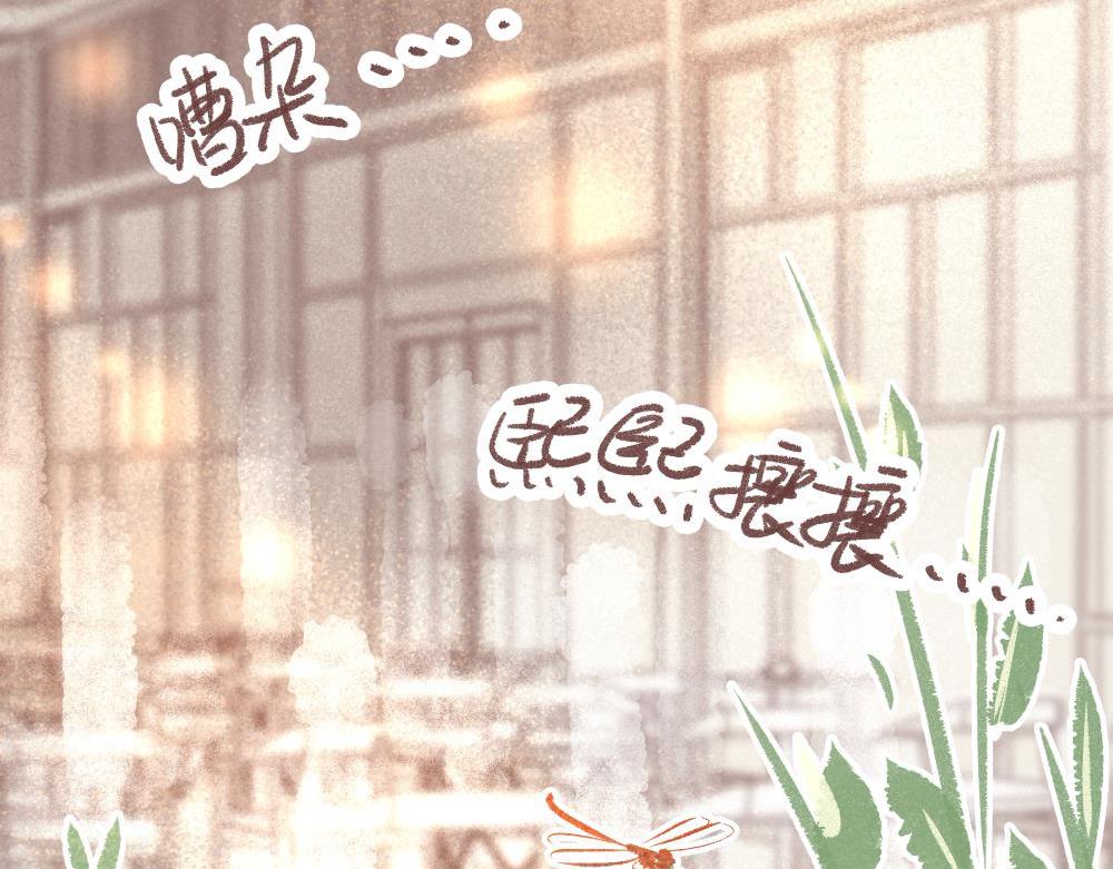 儿童节番外！下(1/2)-第14话