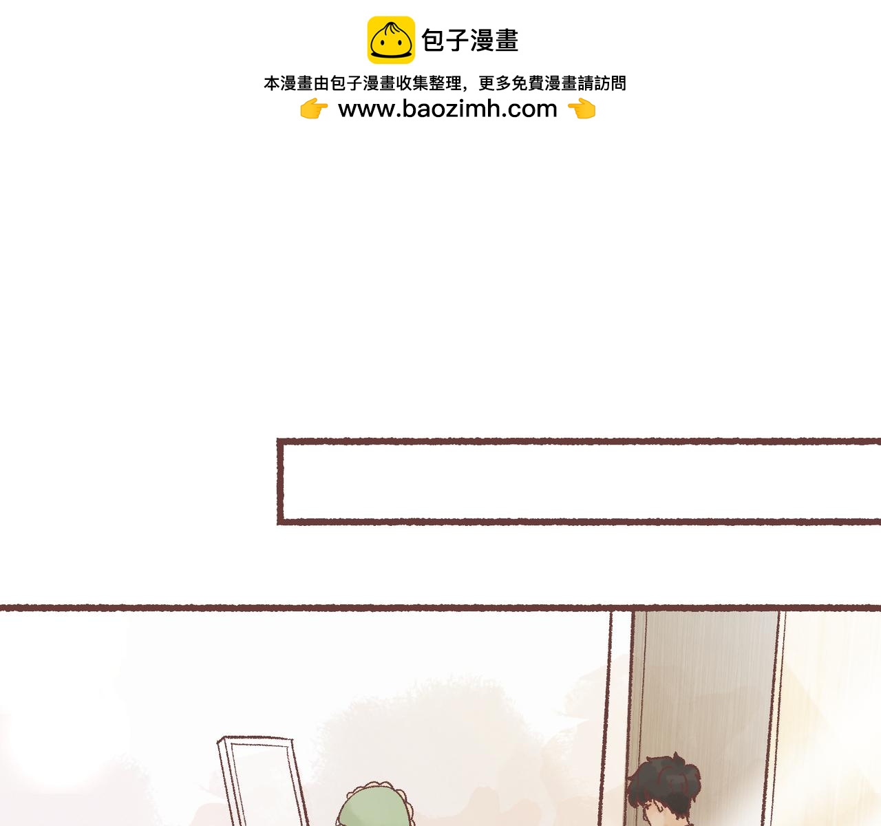 名侦探福尔摩鲤！(1/3)-第16话