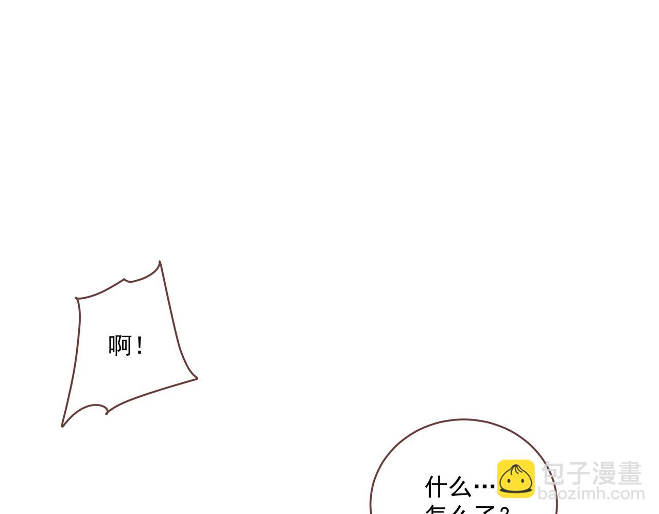 名侦探福尔摩鲤！(1/3)-第16话