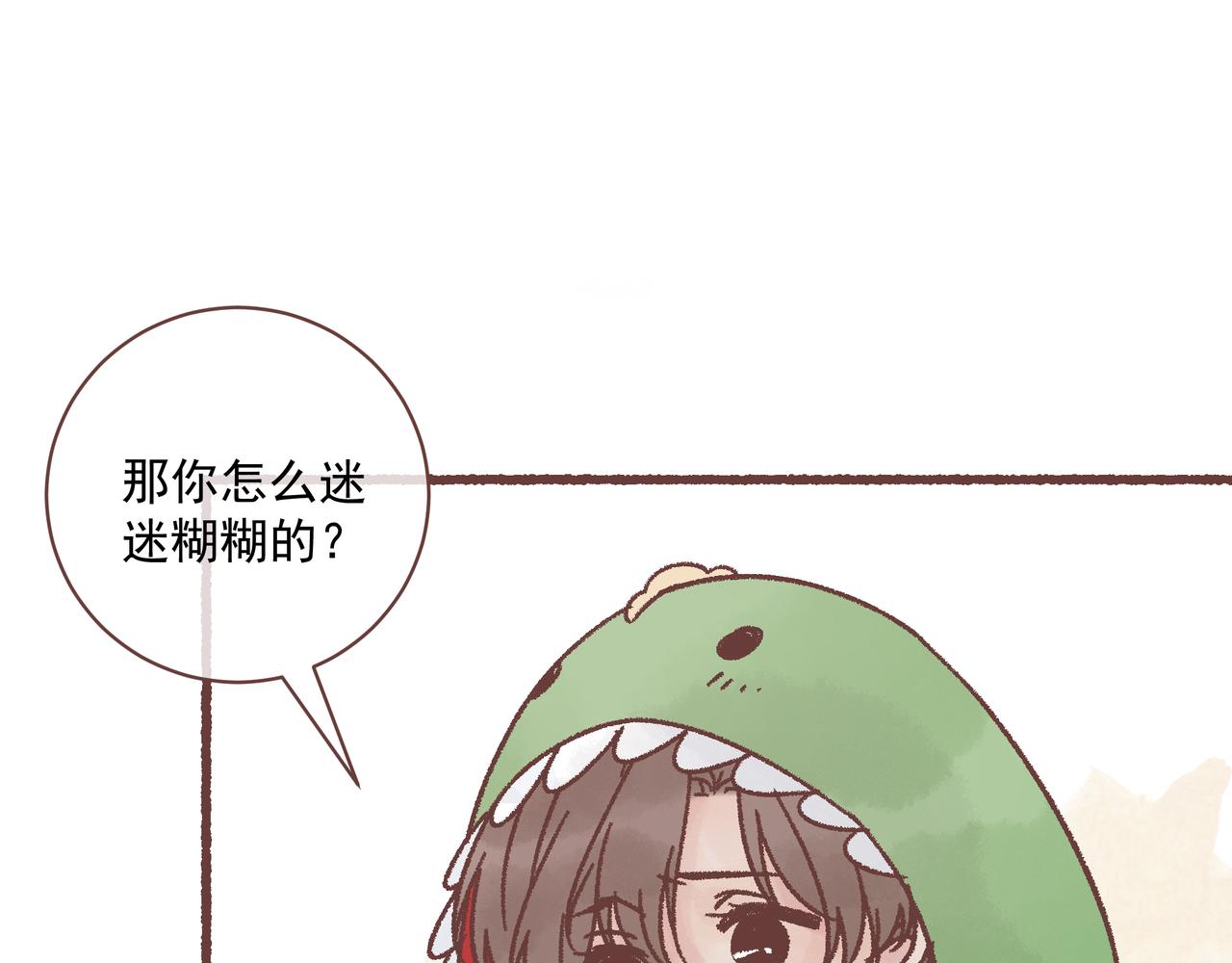 名侦探福尔摩鲤！(1/3)-第16话