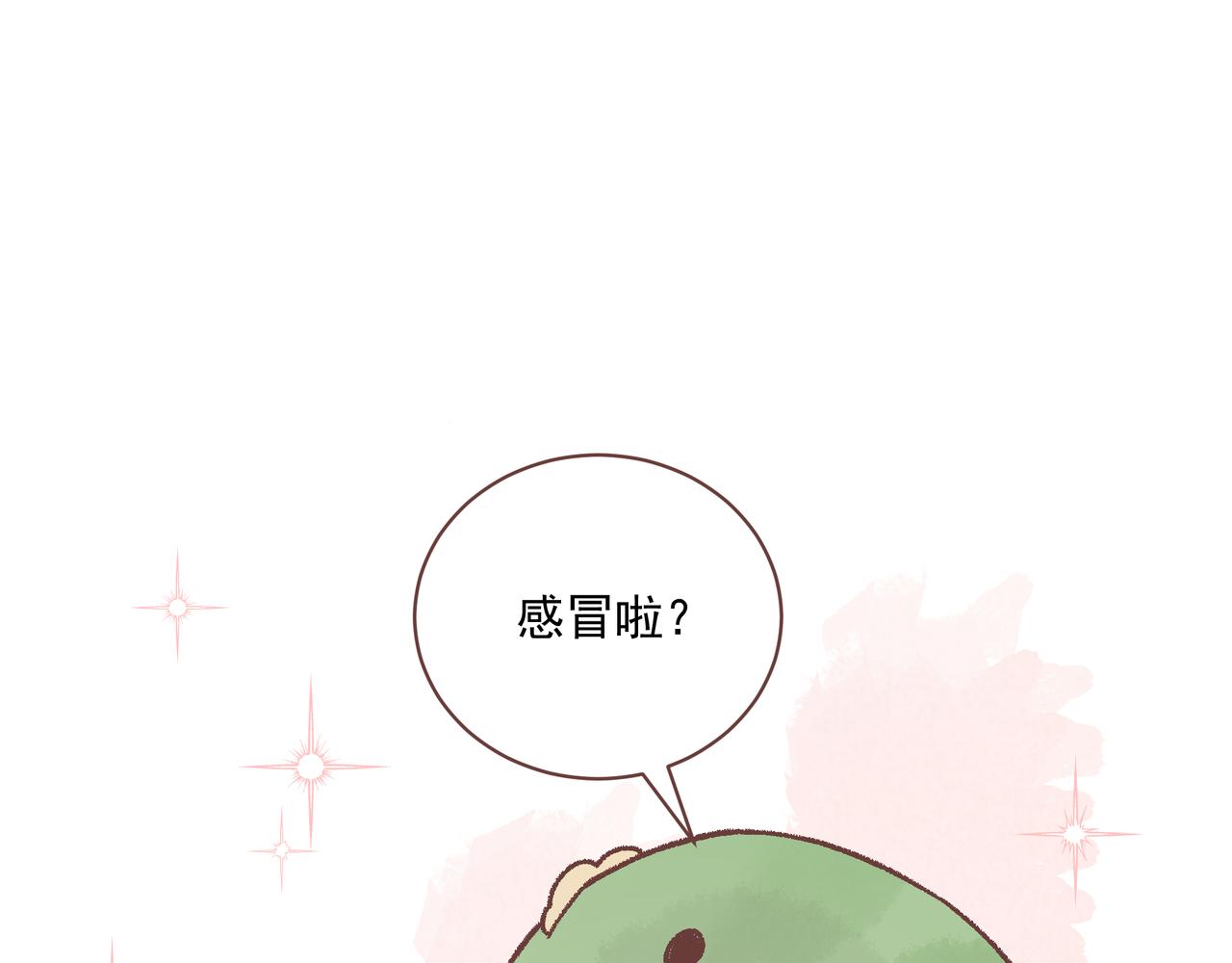 名侦探福尔摩鲤！(1/3)-第16话