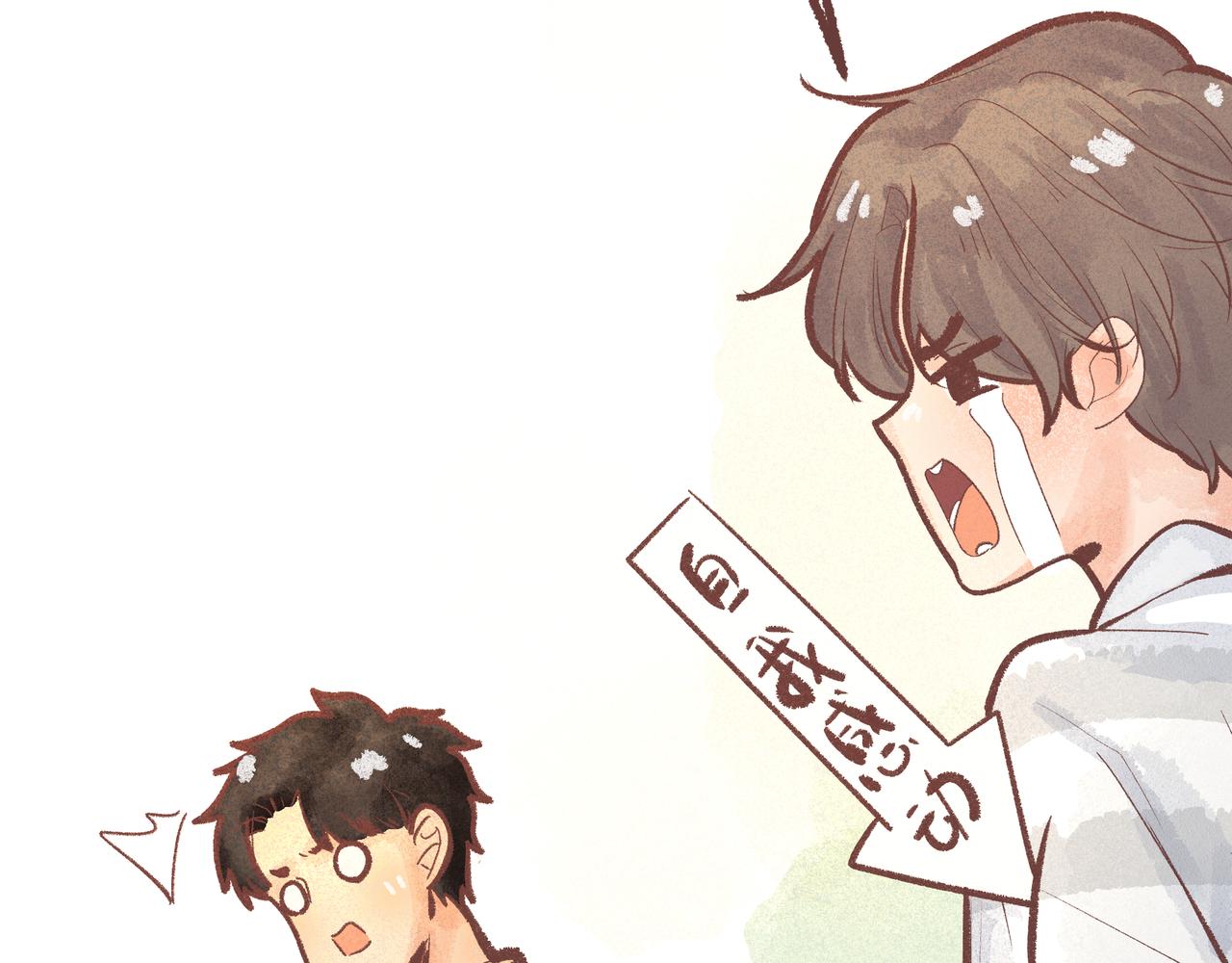 新朋友！(1/3)-第18话