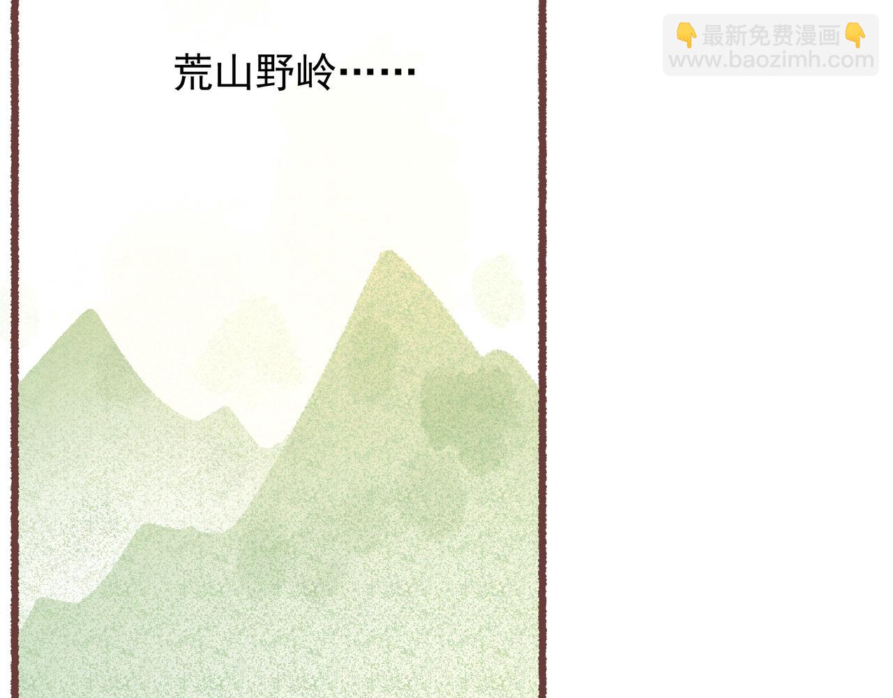 新朋友！(1/3)-第18话