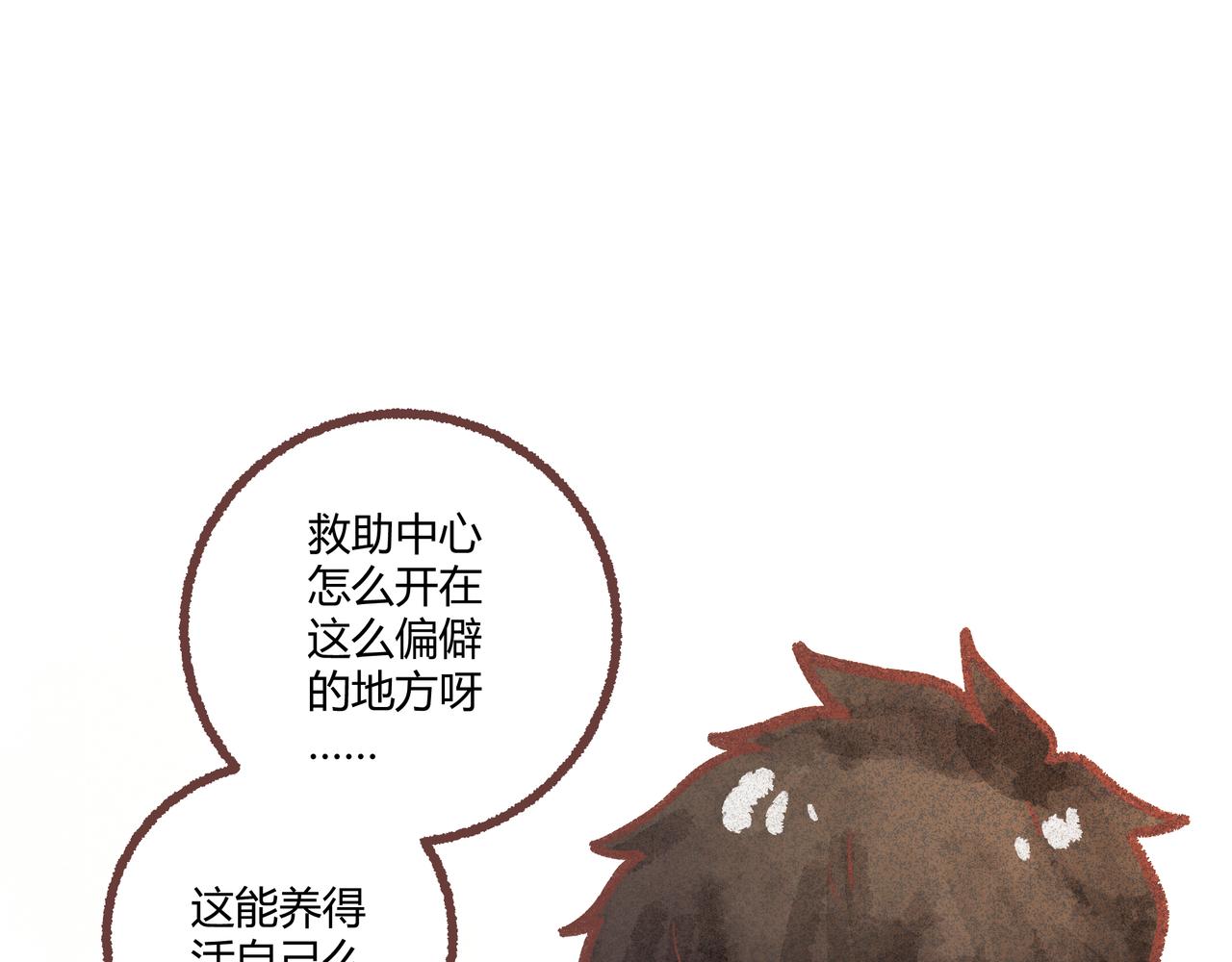 新朋友！(1/3)-第18话