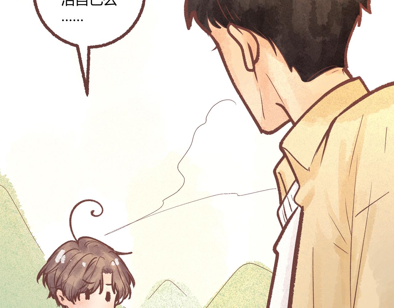 新朋友！(1/3)-第18话