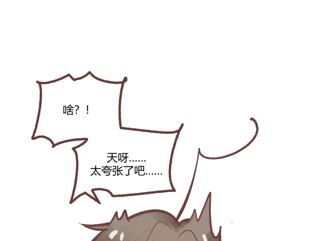 新朋友！(1/3)-第18话