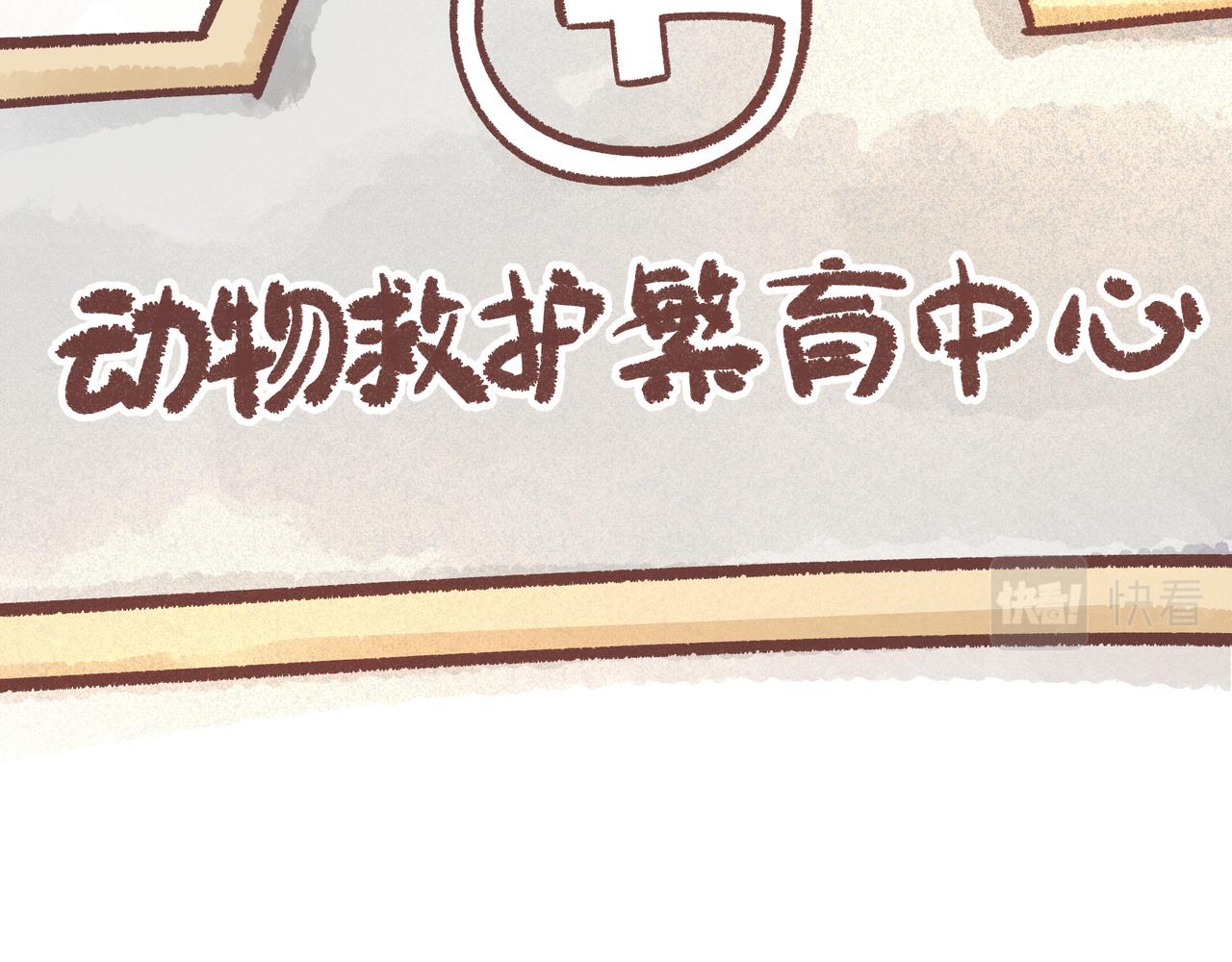 新朋友！(1/3)-第18话