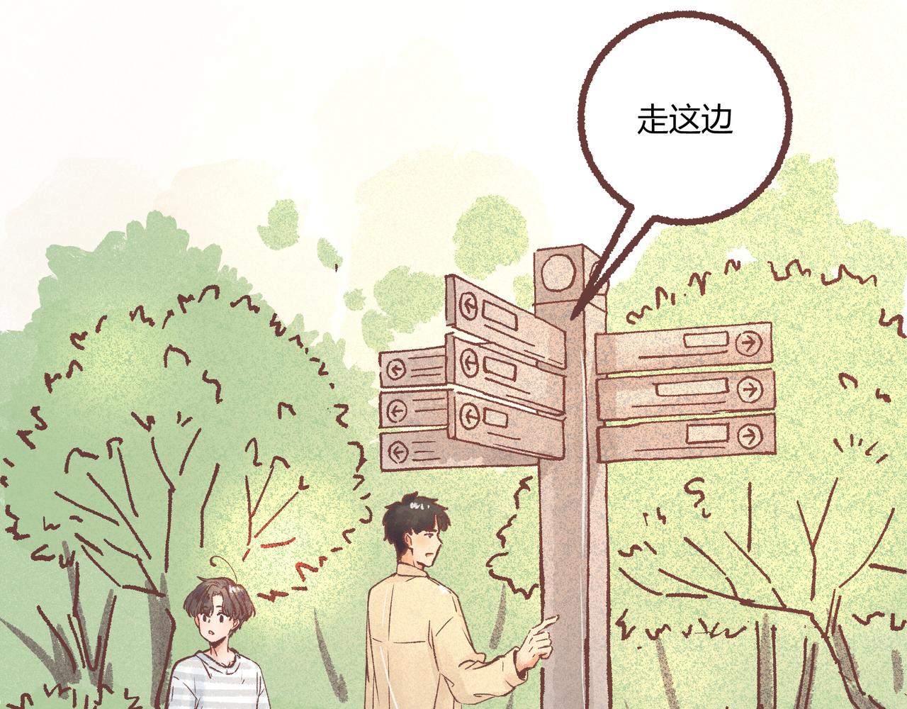 新朋友！(1/3)-第18话