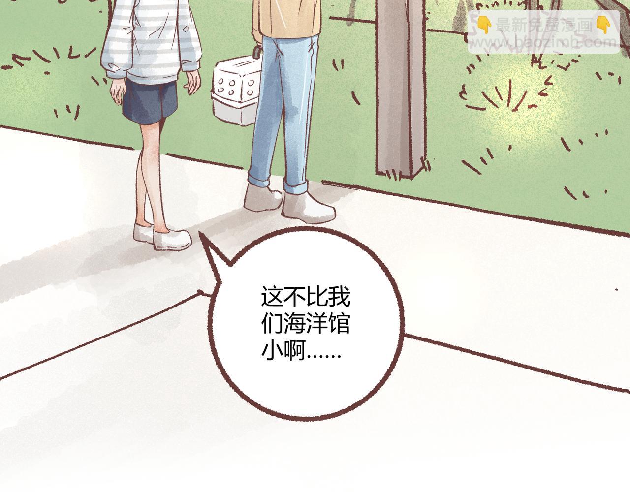 新朋友！(1/3)-第18话
