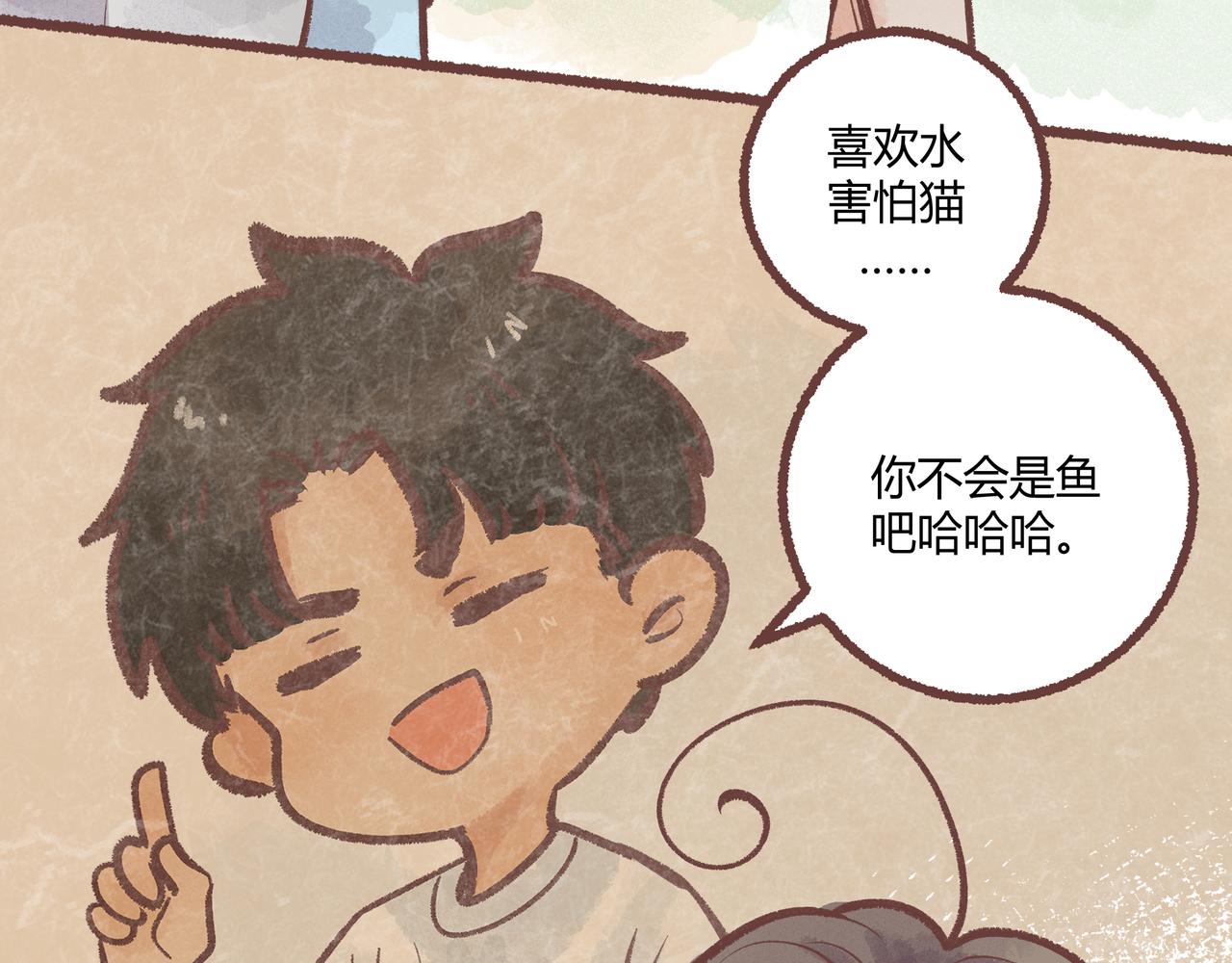 新朋友！(1/3)-第18话