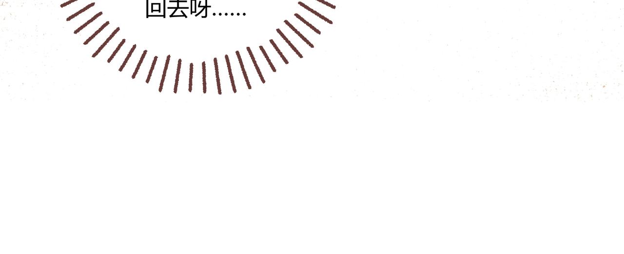 新朋友！(1/3)-第18话