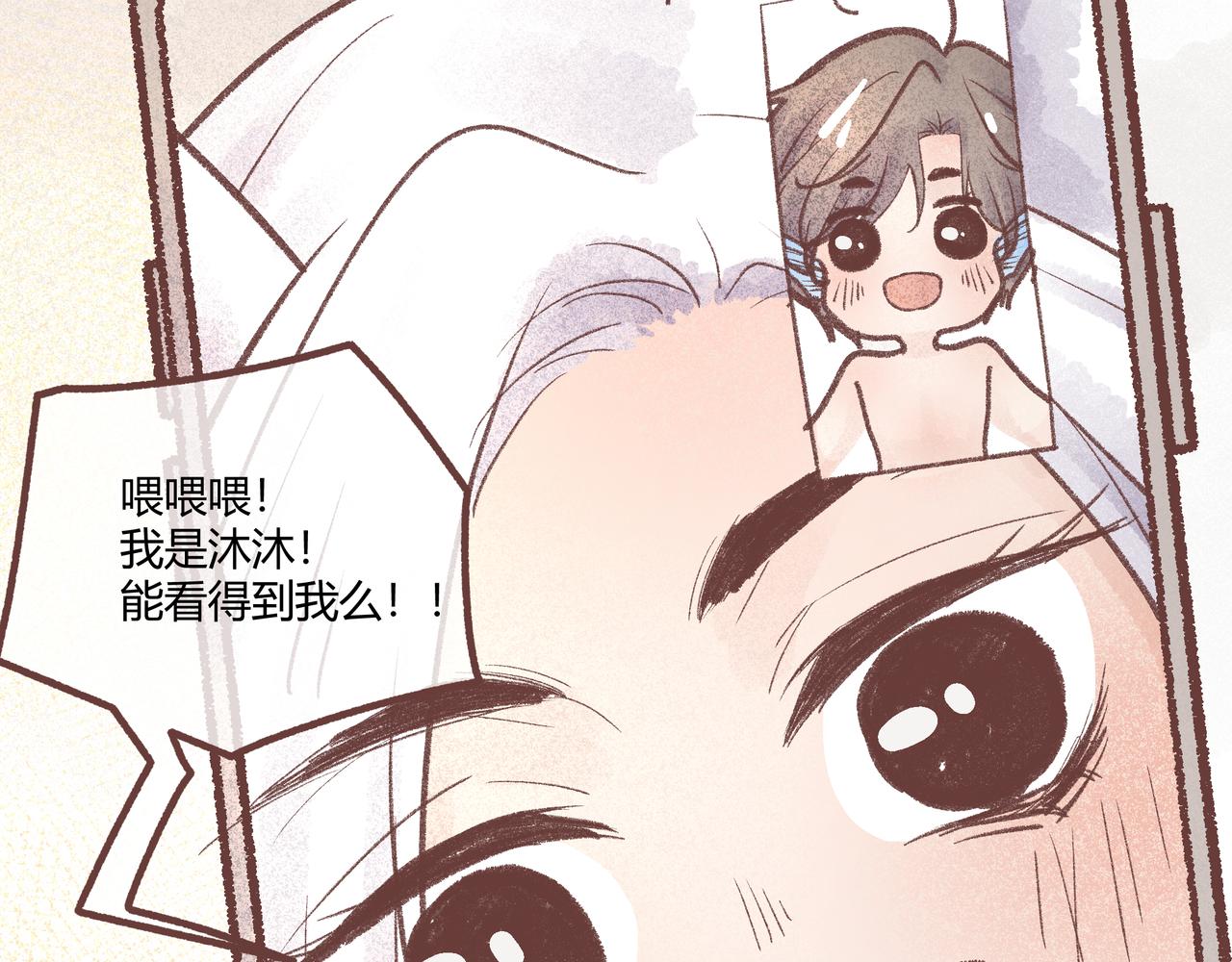 如何才能让你开心(1/3)-第20话