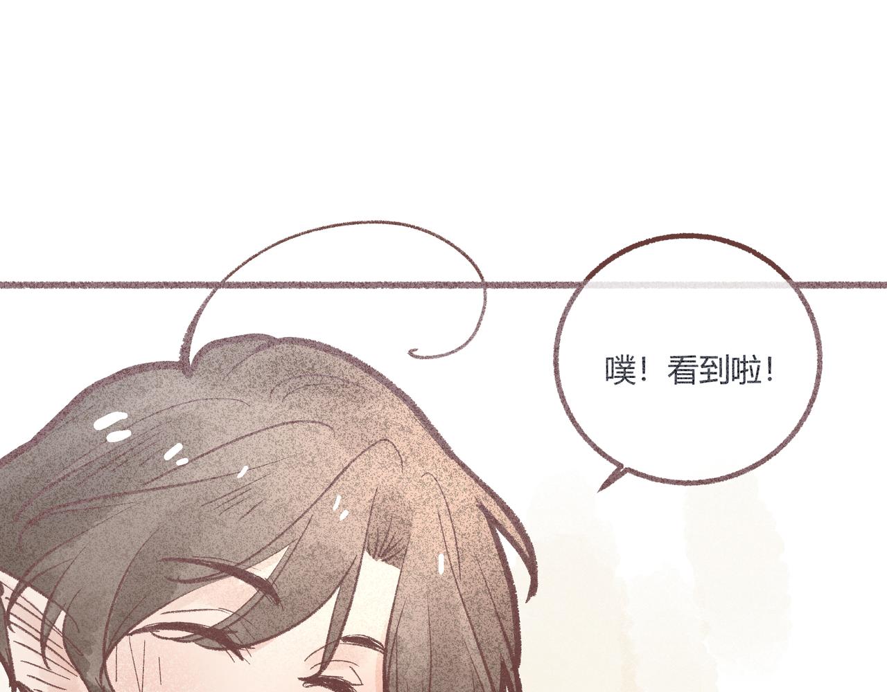 如何才能让你开心(1/3)-第20话