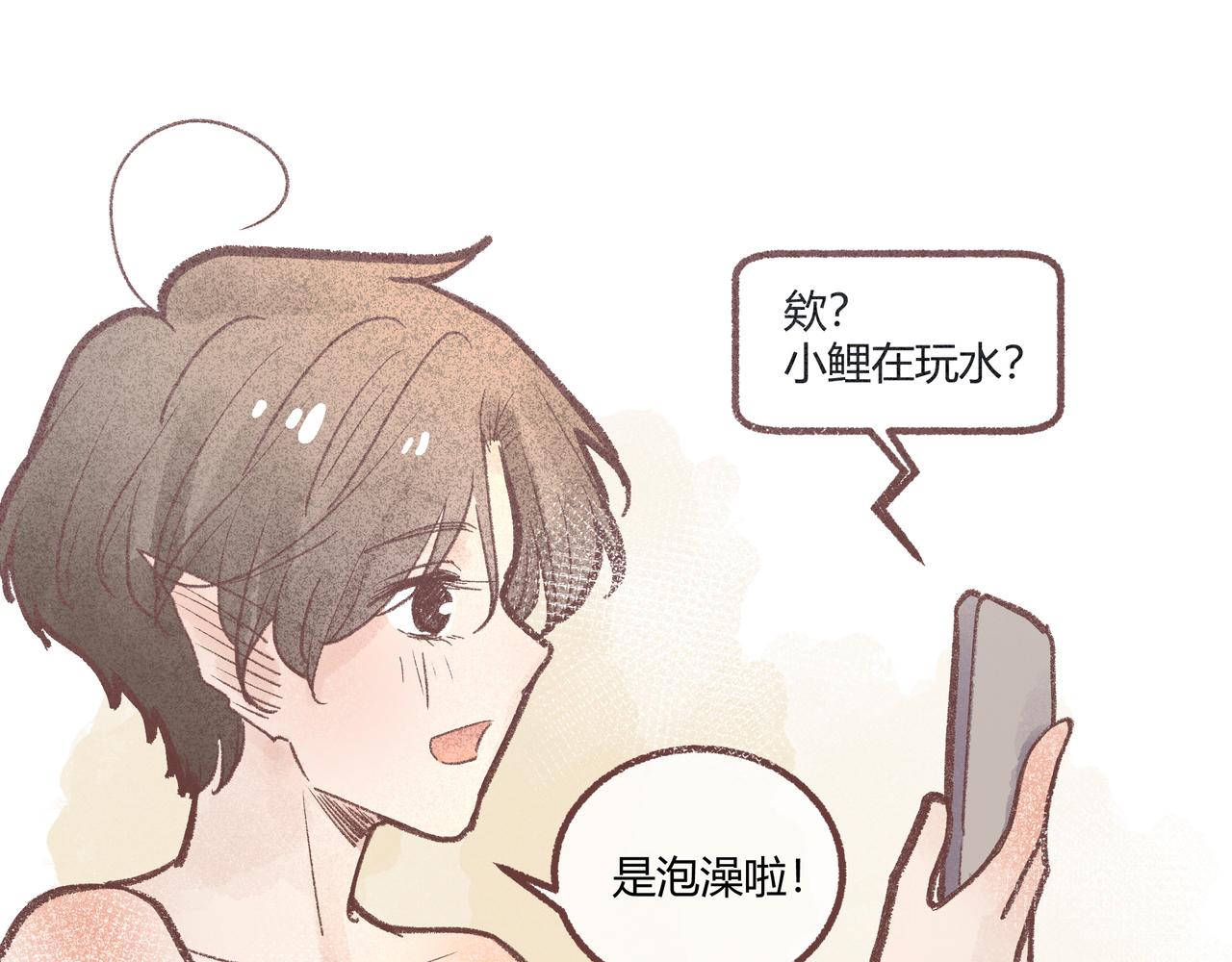 如何才能让你开心(1/3)-第20话
