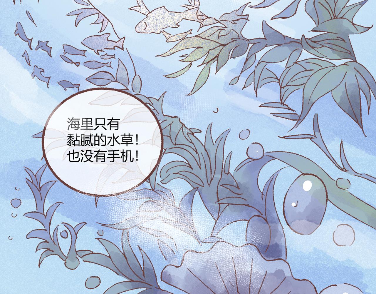 如何才能让你开心(1/3)-第20话