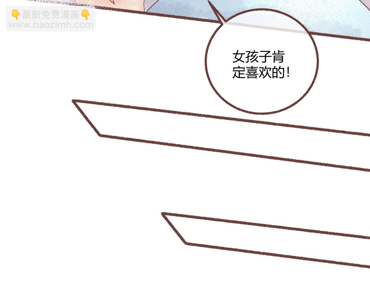 如何才能让你开心(1/3)-第20话