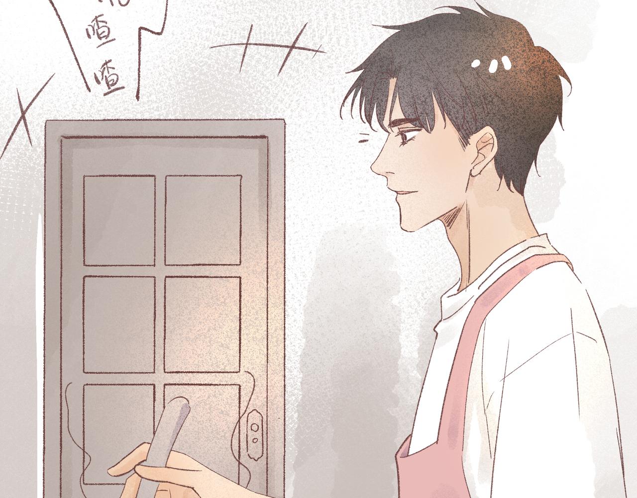 如何才能让你开心(1/3)-第20话
