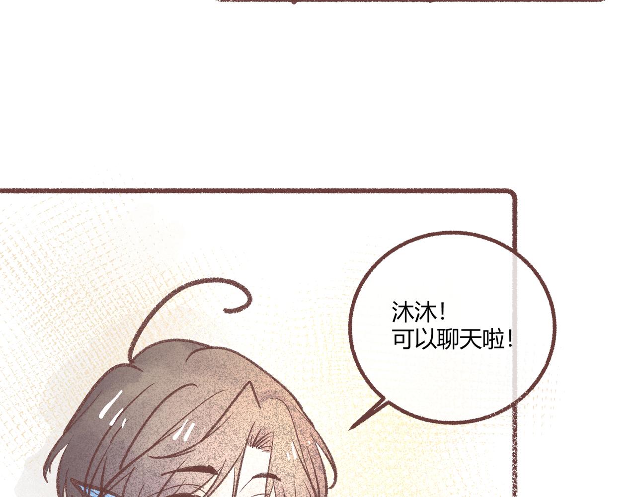 如何才能让你开心(1/3)-第20话