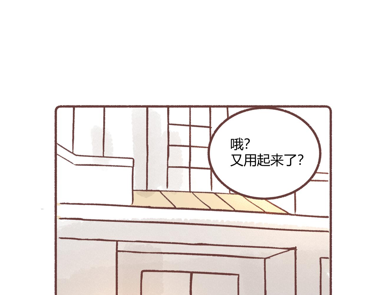 虎鲸(1/3)-第22话