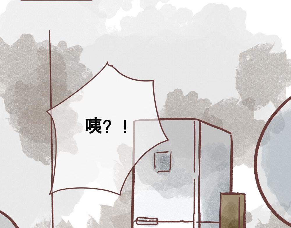 钓鱼？？-第4话
