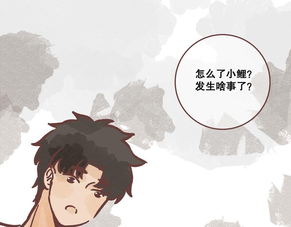钓鱼？？-第4话