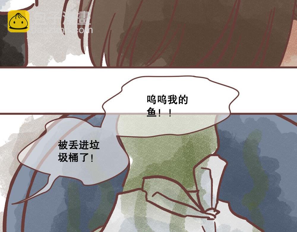 钓鱼？？-第4话